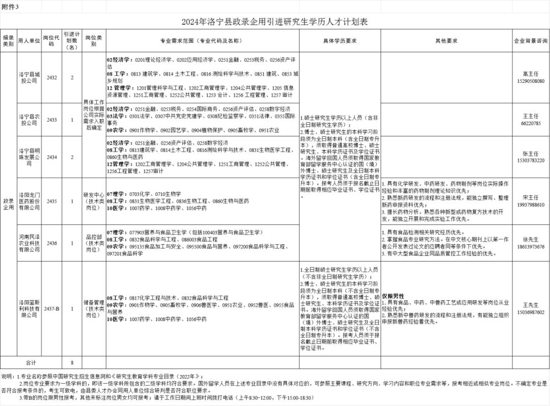 1724816219-2116.jpg